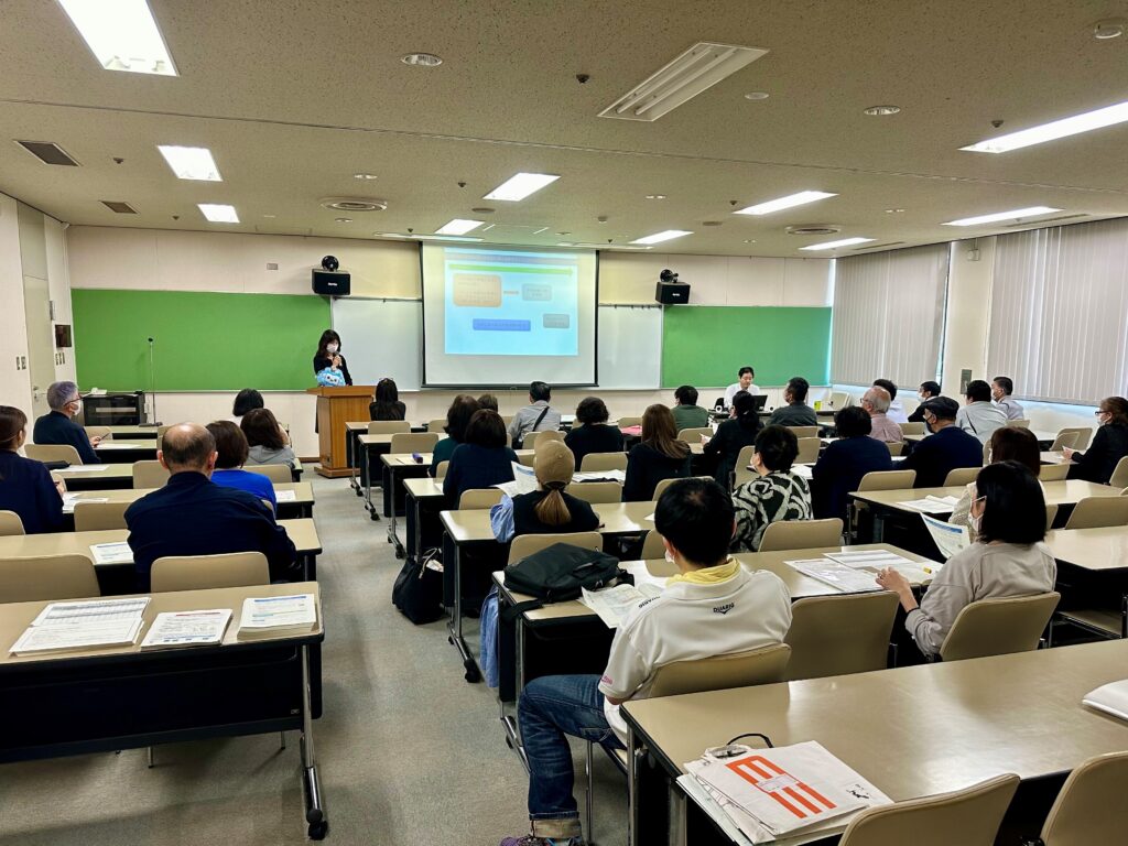 定額減税説明会が開催されました