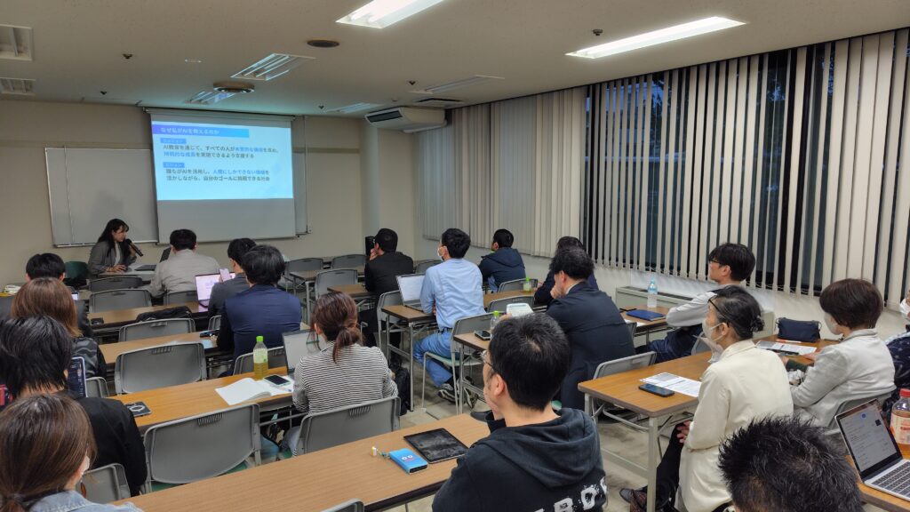 AI活用セミナーが開催されました