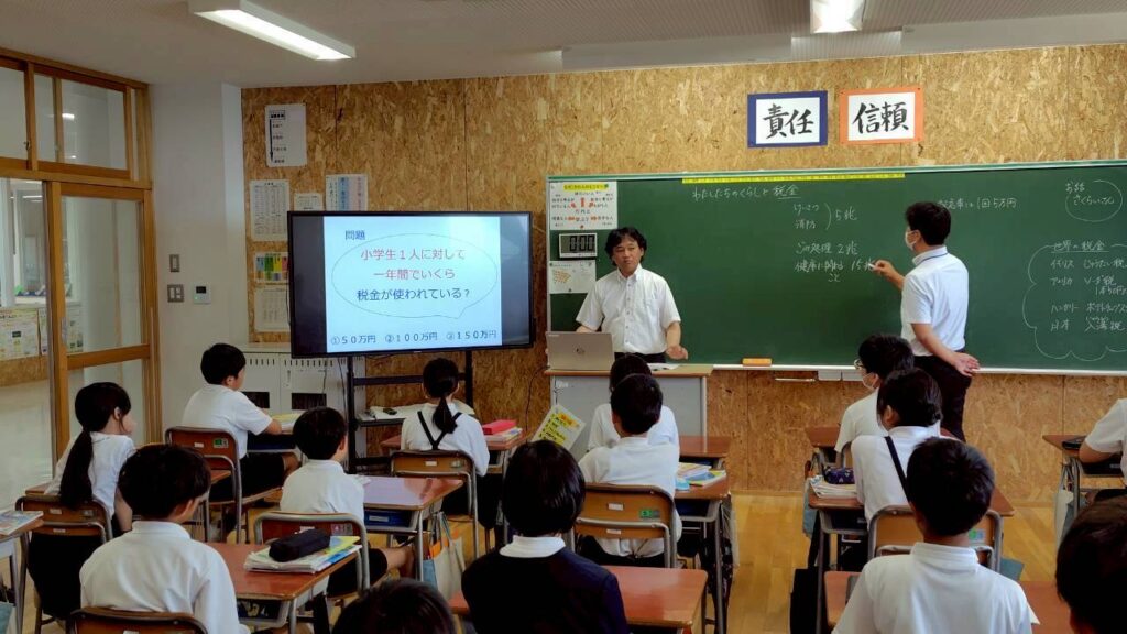 外日角小学校で租税教室を開催しました